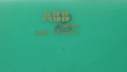 DSXS 001 57170001-A ABB FAHM 200 Simulator 157.5mm Net Width